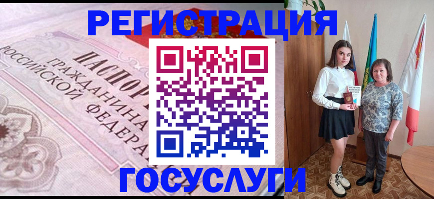 прописка иностранных граждан в Хабаровске